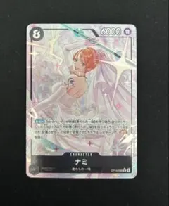 ワンピースカード ナミSRパラレル 神の島の冒険