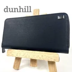 ダンヒル　ほぼ新品　長財布　ロゴプレート　ラウンドファスナー　レザー　ブラック