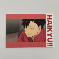 ハイキュー!! 一番くじ キャンバス風ボー ドN賞 黒尾鉄朗