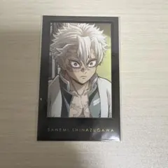 鬼滅の刃 柱稽古 柱結集編 実弥 チェキ風ブロマイド お楽しみくじ dining