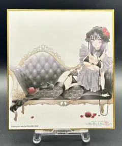 Item thumbnail for item a474aa27-97d9-45a9-94dc-1400cb70c5c6