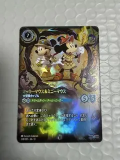 ディズニー ロルカナ ミッキー＆ミニーマウス 大冒険カップルのサムネイル