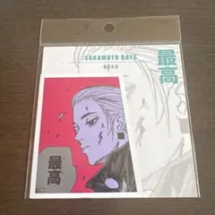 サカモトデイズ 楽 コマステッカー SAKAMOTODAYS