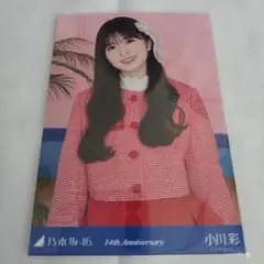 乃木坂46 生写真 小川彩 14周年記念 - メルカリ