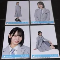 日向坂46 渡辺莉奈 生写真 クリフハンガー 4枚 コンプ