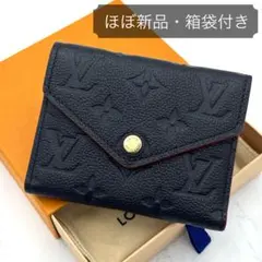 【ほぼ新品】ルイヴィトン アンプラント ヴィクトリーヌ マリーヌルージュ ネイビ