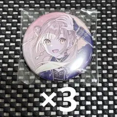 プロセカ 缶バッジ ゲマズ特典 こはね Vivid BAD SQUAD 5th Single「月光/街」 プロセカ ゲーマーズ特典缶