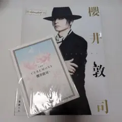 シ*カ様 櫻井敦司全詩集 初回限定BOX仕様 BUCK-TICK - メルカリ