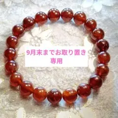 Amazing jewelry様 リクエスト 2点 まとめ商品