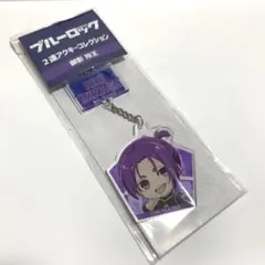 ブルーロック　御影玲王　2連アクキーコレクション　アクリルキーホルダー