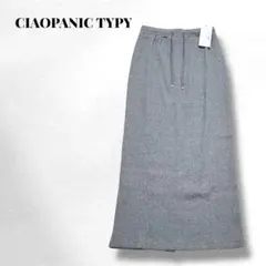 【新品✨️】【チャオパニックティピー】タイトロングスカート/ゴムウエスト/伸縮性