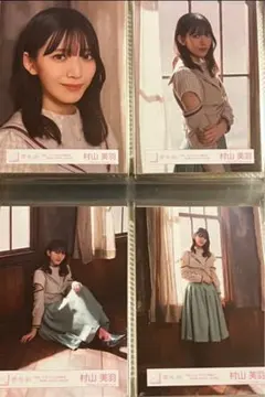 Item thumbnail for item 83ce94c0-a4b0-412e-ac84-93bc019835f9