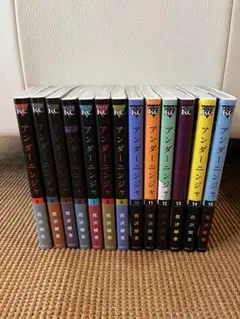 670★アンダーニンジャ★全巻 アンダーニンジャ 全巻セット（1-15巻 最新刊） | 八文字屋