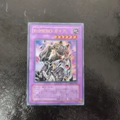 2026年最新】e・hero ガイア ウルトラの人気アイテム - メルカリ