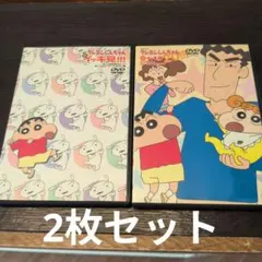 クレヨンしんちゃん DVD 26巻 イッキ見!! 2つセット - メルカリ