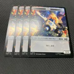 MTG ファンタスティッカー用構築物トークン 4枚 MTG - メルカリ
