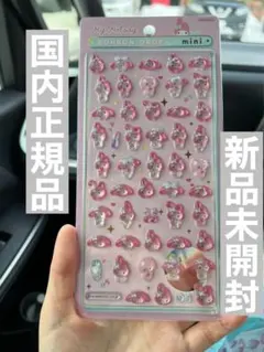【国内正規品】マイメロディ ボンボンドロップシール ミニ サンリオキャラクター