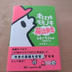 Item thumbnail for item 1bae13ab-a184-4f30-92e9-4930827d814c