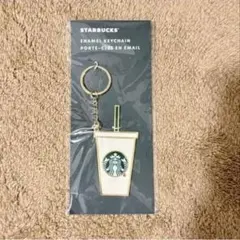 【新品未開封】スターバックス エナメルキーチェーン キーホルダー カップ型