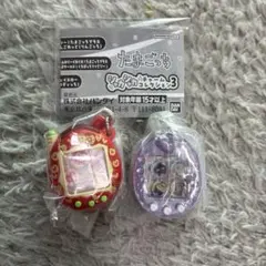 たまごっち　シャカシャカチャームコレクション3 2個セット
