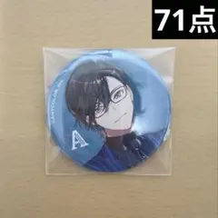 にじさんじ ハーフアニバーサリー 四季凪アキラ 缶バッジ