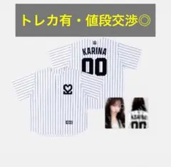 aespa ベースボール ユニフォーム トレカ カリナ aespaのカリナが、「MLB Korea」の新ブランドアンバサダーに就任