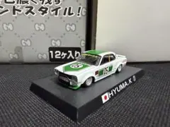 24時間以内発送】ZX-RRデアゴスティーニチャンピオンバイク