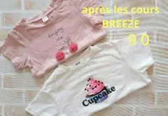 アプレレクール プリーズ Tシャツ ９０ ２枚セットのサムネイル