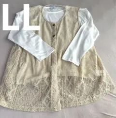 今期　美品　しまむら シーズンリーズン　ロングTシャツ ベスト セット　LL