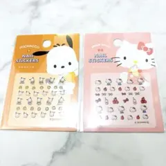 サンリオ ネイルシール ハローキティ ポチャッコ