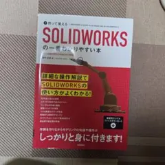 Item thumbnail for item 6a5315ca-a1e3-4f5f-a519-2995a1e720be