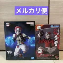 新品・未開封 鬼滅の刃 猗窩座 童磨 フィギュア 2個セット