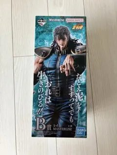 一番くじ 北斗の拳 B賞 レイ MASTERLISE フィギュア