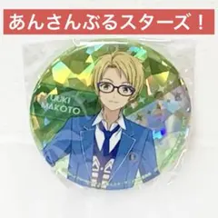 あんさんぶるスターズ　遊木真缶バッチ　未開封　セガ限定品　匿名発送　即購入OK