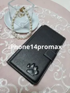 iPhone14promax 手帳型ケース　本革　黒　肉球　犬　猫　足あと