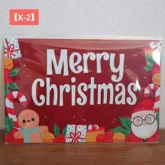 【X-2】ブリキ看板　クリスマス　X’mas　クリスマスオーナメント　玄関飾り