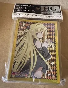 2025年最新】TOLOVEる ヤミ スリーブの人気アイテム - メルカリ