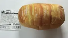 セブンイレブンくじ　C賞　パンポーチ　バタースコッチ