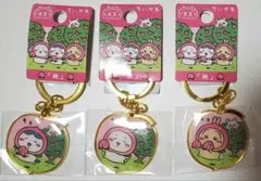 ちいかわ　ご当地キーホルダー　福島(桃)　3種セットのサムネイル