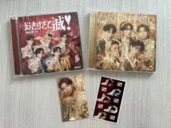 M!LK 好きすぎて滅/爆裂愛してる 塩﨑太智トレカ CD 4点セット