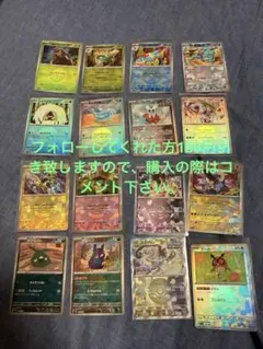 鶴様専用　テラスタルフェスex モンスターボールミラー　16枚