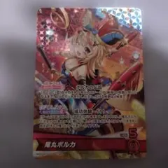 2026年最新】尾丸ポルカ OSRの人気アイテム - メルカリ