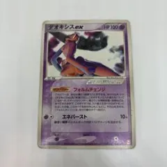 Item thumbnail for item 8b55e09f-e7a0-4ed8-8076-889d076ae3d4