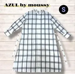 アズールバイマウジー ワイドチェックガウン S 透け感 スタンドカラー スリット