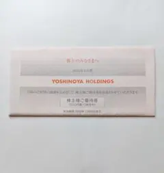 北の達人 株主優待券4,000円分 北の快適工房リッドキララ3本セット
