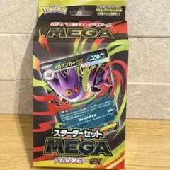 キ*郎様 メガゲンガーex MA エラーカード 加工ズレ 箔ズレ - メルカリ