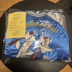 2025年最新】プリンス商会 スカジャンの人気アイテム - メルカリ