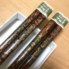 2026年最新】津軽塗 夫婦箸の人気アイテム - メルカリ
