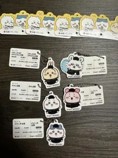 ちいかわ × 松屋　オリジナル食券キーホルダー　特製ピック付き　ほぼコンプ