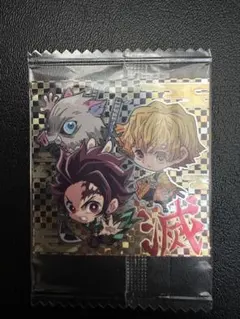 【極みレア・シークレット】鬼滅の刃ウエハースシール★★★★